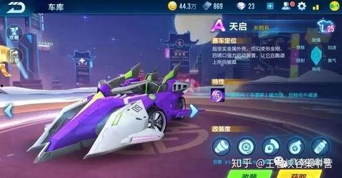 手游飞车官方最新爆料,极限竞速，激情再燃！