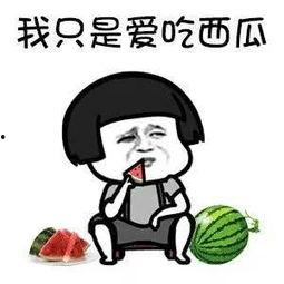 娱乐一下吃瓜,吃瓜群众揭秘明星幕后故事  第2张