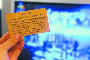 绵阳新闻爆料窗口电话查询,揭秘市民身边事，倾听民声传递正义