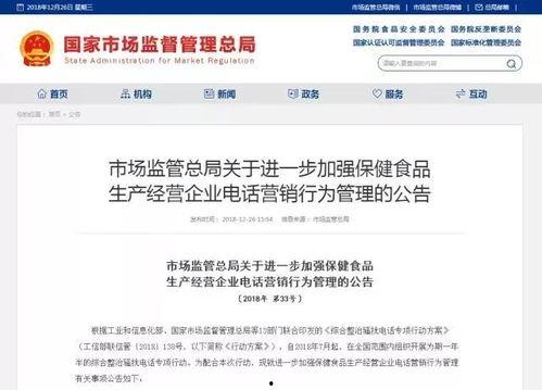 绵阳新闻爆料窗口电话查询,揭秘市民身边事，倾听民声传递正义  第3张