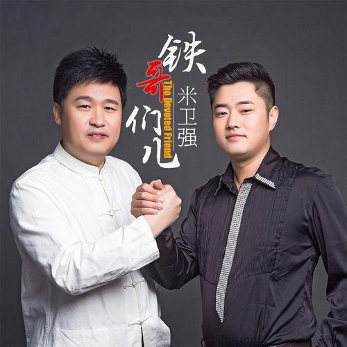 哥们儿在线观看,一场青春热血的青春盛宴  第3张