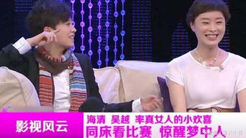 娱乐大爆料今日直播,今日直播精彩瞬间大盘点！  第2张