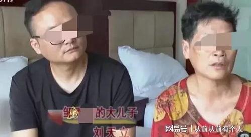 大嫂爆料父亲视频播放下载,真相背后引人深思  第3张