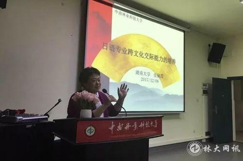 李桂林最新爆料新闻,揭秘事件背后惊人真相  第2张