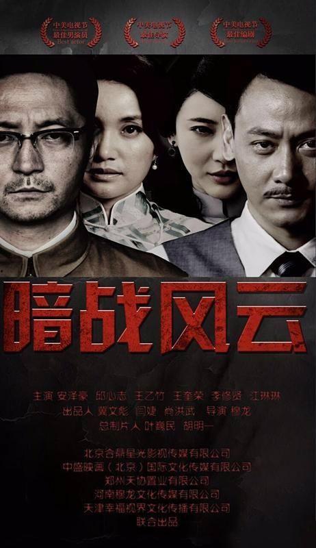 暗战风云在线观看,揭秘网络世界的生死较量