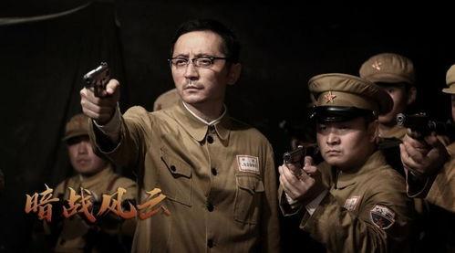暗战风云在线观看,揭秘网络世界的生死较量  第2张