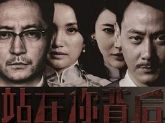 暗战风云在线观看,揭秘网络世界的生死较量  第3张