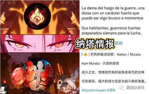 原神最新爆料舅舅,神秘“舅舅”揭露游戏新篇章与隐藏秘密  第2张
