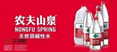 农夫山泉员工爆料视频,揭秘企业真实面貌  第3张