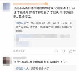 淘宝爆料薛之谦的视频,揭秘幕后故事与音乐魅力
