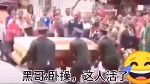 黑哥爆料官网抓哥视频,揭秘幕后真相  第3张