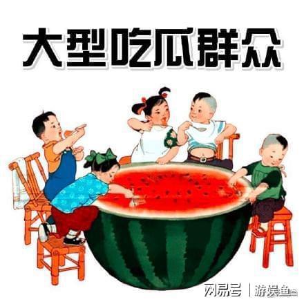 吃瓜最新事件爆料幼儿园老师,吃瓜群众热议事件真相  第3张