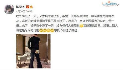 范丞丞身世娱乐爆料,娱乐圈背后的家族风云  第2张