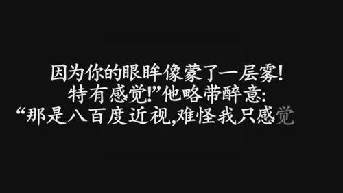 损友视频爆料,一场意想不到的娱乐圈风云  第3张