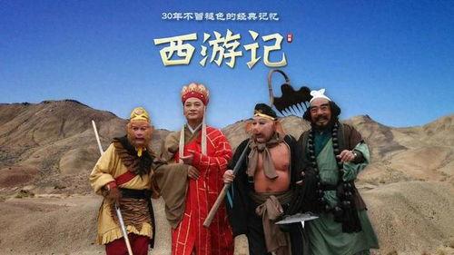西游记新闻爆料视频,神秘剧情曝光，经典再现引热议！
