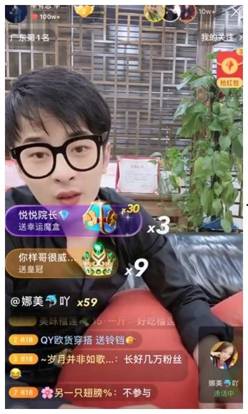 彭肉肉爆料辛巴视频,内幕曝光，真相大白！  第2张
