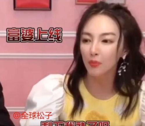 彭肉肉爆料辛巴视频,内幕曝光，真相大白！  第3张