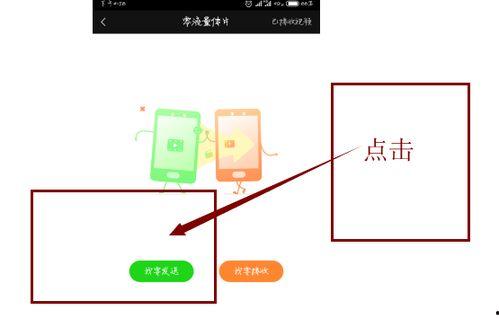 热点爆料怎么上传视频呢,轻松分享你的精彩瞬间  第2张