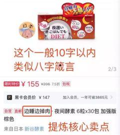 小红书最新爆料是真的吗黑人,黑人生成真相揭秘  第3张