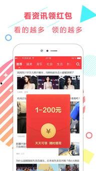 八卦新闻去哪里爆料,揭秘八卦新闻一键上报平台  第3张