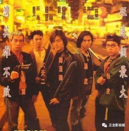 古惑仔1在线观看,人在江湖——热血江湖，兄弟情深  第2张