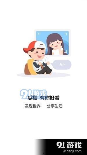 全民免费吃瓜大全,揭秘娱乐圈幕后风云  第2张