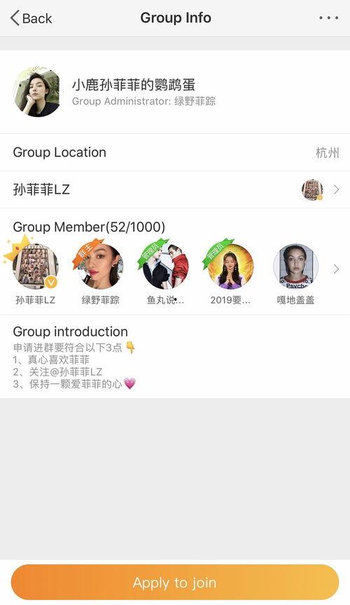 咸阳网红吃瓜群微信号,揭秘网络红人的幕后故事