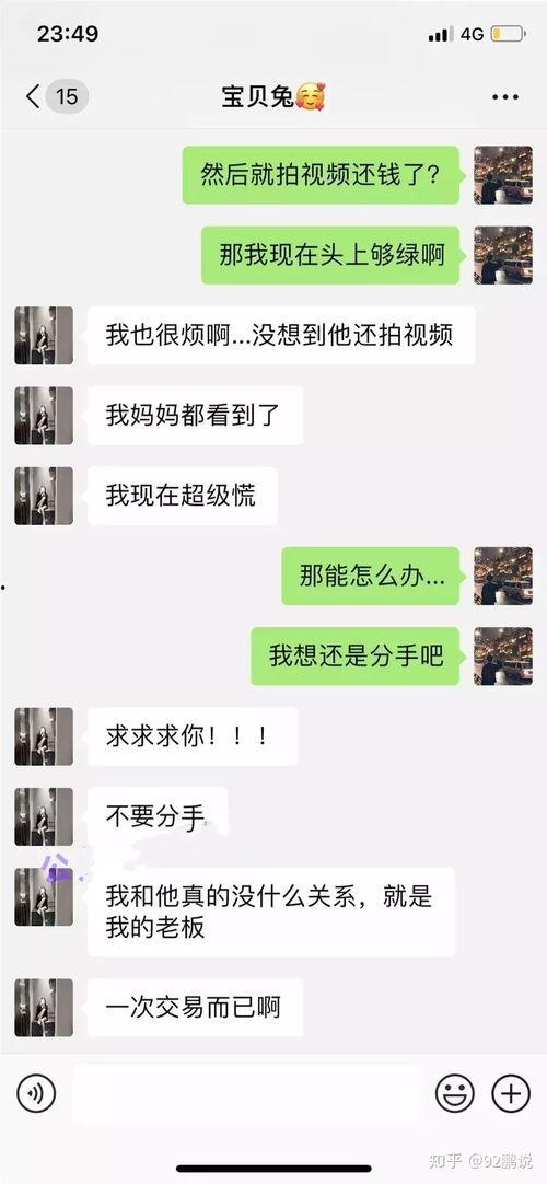 咸阳网红吃瓜群微信号,揭秘网络红人的幕后故事  第2张