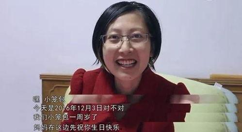 张丽君爸妈爆料视频,揭秘事件背后惊人内幕  第3张