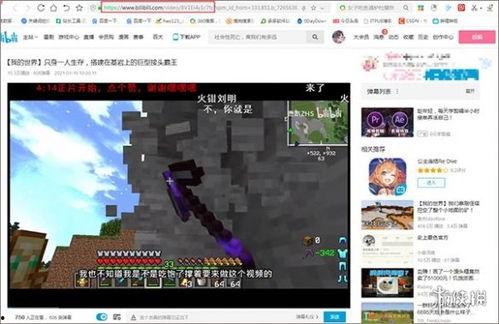冒险王语音爆料视频下载,揭秘神秘冒险之旅幕后故事  第3张