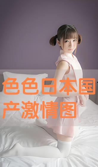 色中全集在线观看,一场视觉与情感的盛宴