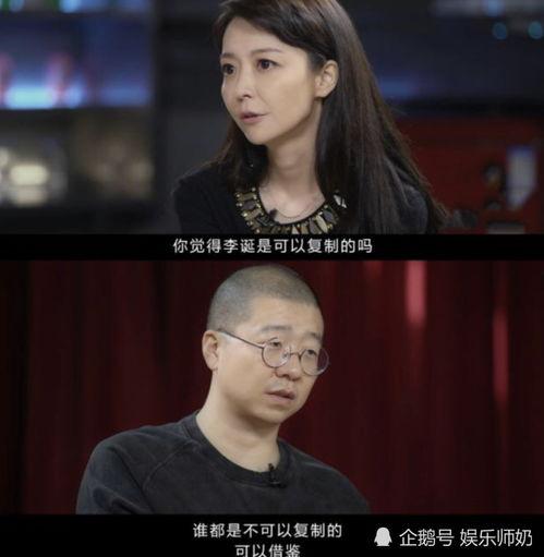 娱乐圈最新爆料李诞视频,娱乐圈最新爆料引发热议  第3张