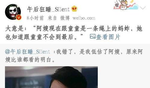 圈内大佬狂睡的爆料,揭秘不为人知的幕后真相  第3张