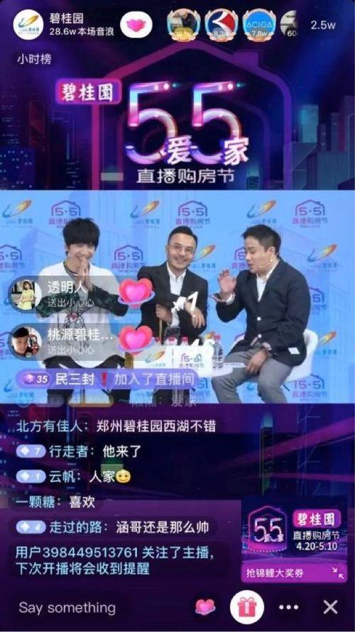 爆料张磊直播视频大全集,揭秘精彩瞬间与幕后故事  第3张