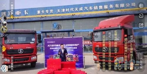 卡车 在线观看,在线观看，感受公路风情  第3张