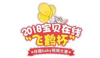 爆料小故事素材视频网红,爆料小故事素材视频背后的秘密  第3张