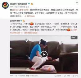 网友爆料保姆视频大全下载,网友爆料揭秘家政服务幕后真相
