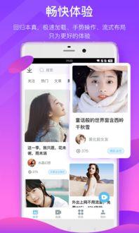 网友爆料保姆视频大全下载,网友爆料揭秘家政服务幕后真相  第2张