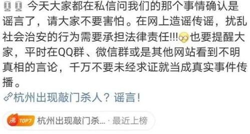 自媒体爆料负面新闻,揭开负面新闻背后的真相  第3张