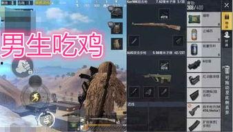 最强战场最新爆料下载,揭秘最新爆料，战火重燃，谁将问鼎巅峰？  第3张