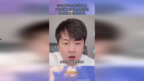 最新网红吃瓜爆料新闻,娱乐圈最新惊天大瓜，真相令人震惊！  第3张