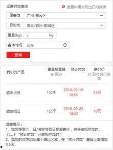 鄂州快递爆料视频,揭秘快递行业背后真相  第2张