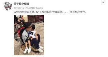 娱乐圈小鲜肉爆料天涯,揭秘天涯背后的惊人真相