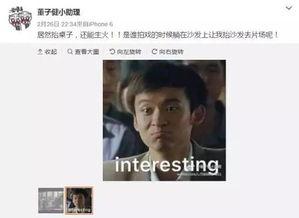 娱乐圈小鲜肉爆料天涯,揭秘天涯背后的惊人真相  第2张