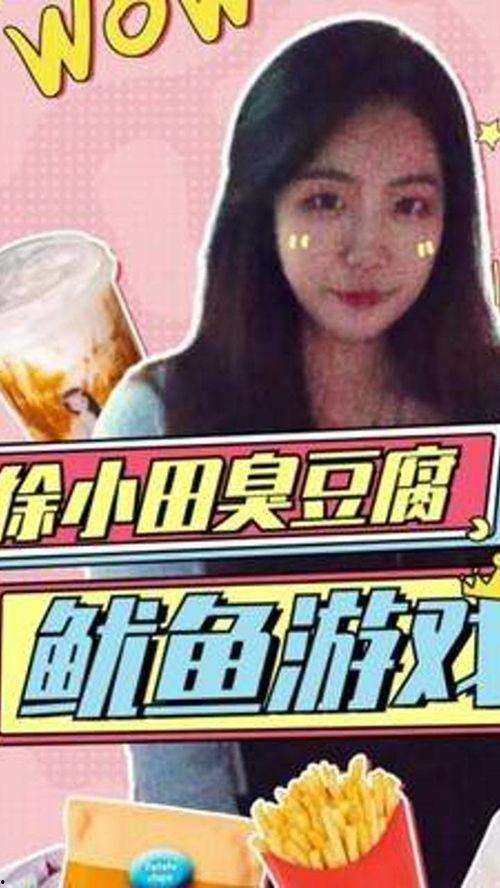 娱乐吃瓜博主前十名是谁,娱乐吃瓜圈，十大热门博主风云榜  第3张