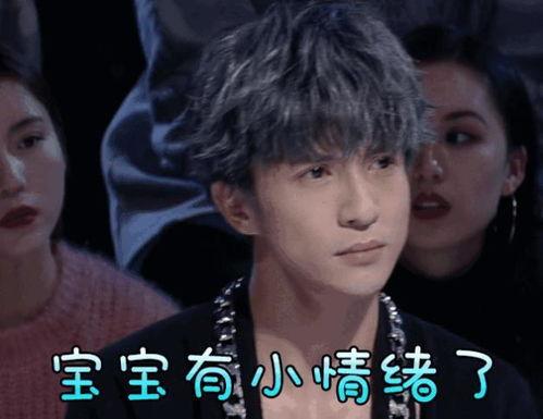 娱乐八卦每日爆料画面,每日爆料画面大汇总  第2张