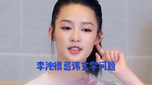 娱乐八卦每日爆料画面,每日爆料画面大汇总  第3张