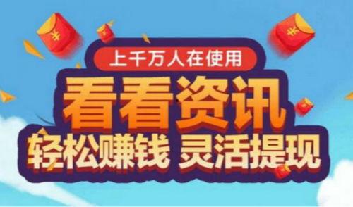 爆料新闻素材可以赚钱吗,如何利用爆料新闻素材轻松赚钱  第3张