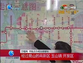 昆山地铁最新爆料新闻报道,揭秘未来交通新蓝图