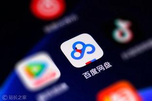 阿尔卑斯爆料视频网盘,网盘视频背后的惊人真相  第2张